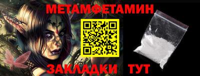 соль ск Донской