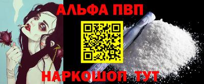 соль ск Абинск