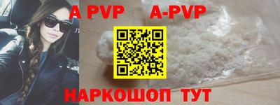 прущая мука Донецк