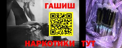 наркотики Малгобек