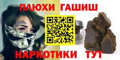 соль ск Донской