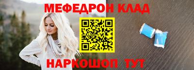 mix Абакан