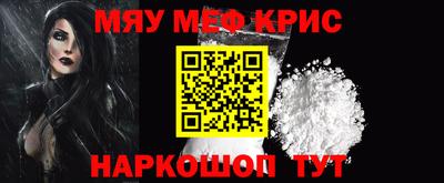 прущая мука Донецк