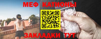 прущая мука Донецк