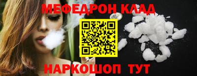 мет Малоярославец