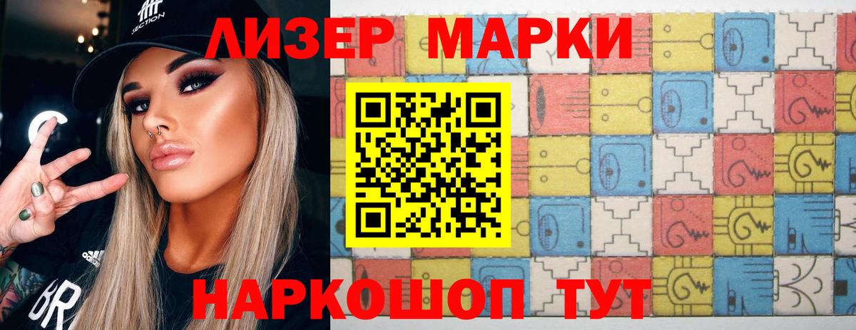 LSD-25 экстази кислота Россия