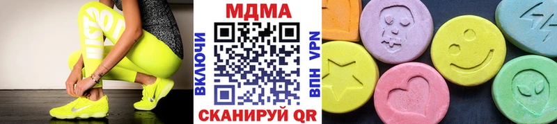 MDMA crystal  где можно купить наркотик  Астрахань 