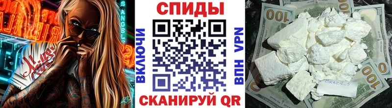 где продают Астрахань Первитин Methamphetamine