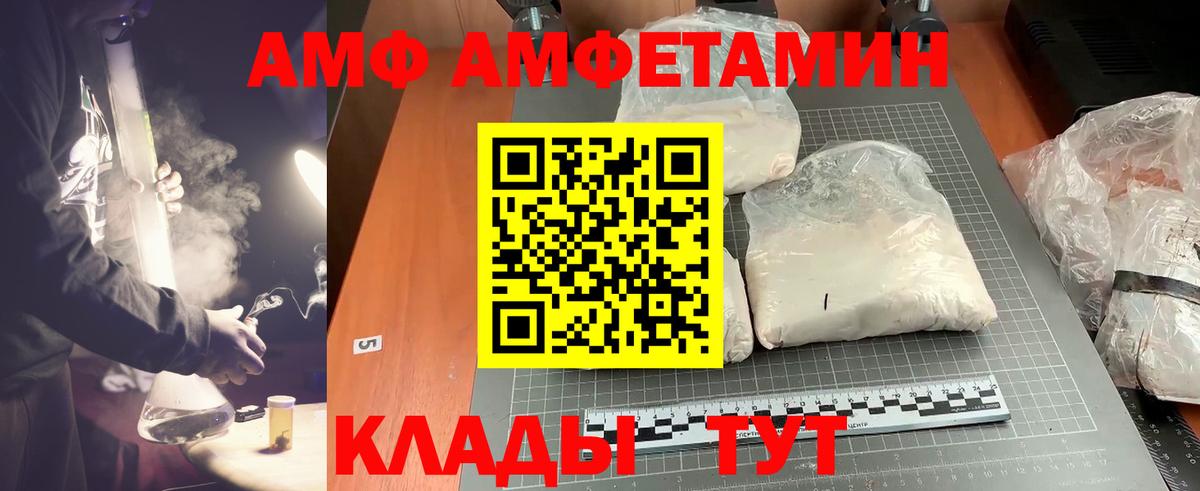 Первитин Methamphetamine  Вход с VPN  Россия 