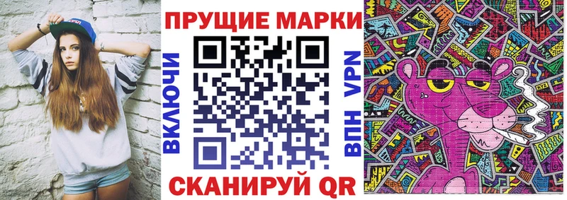 цены наркотик  Астрахань  Марки NBOMe 1500мкг 