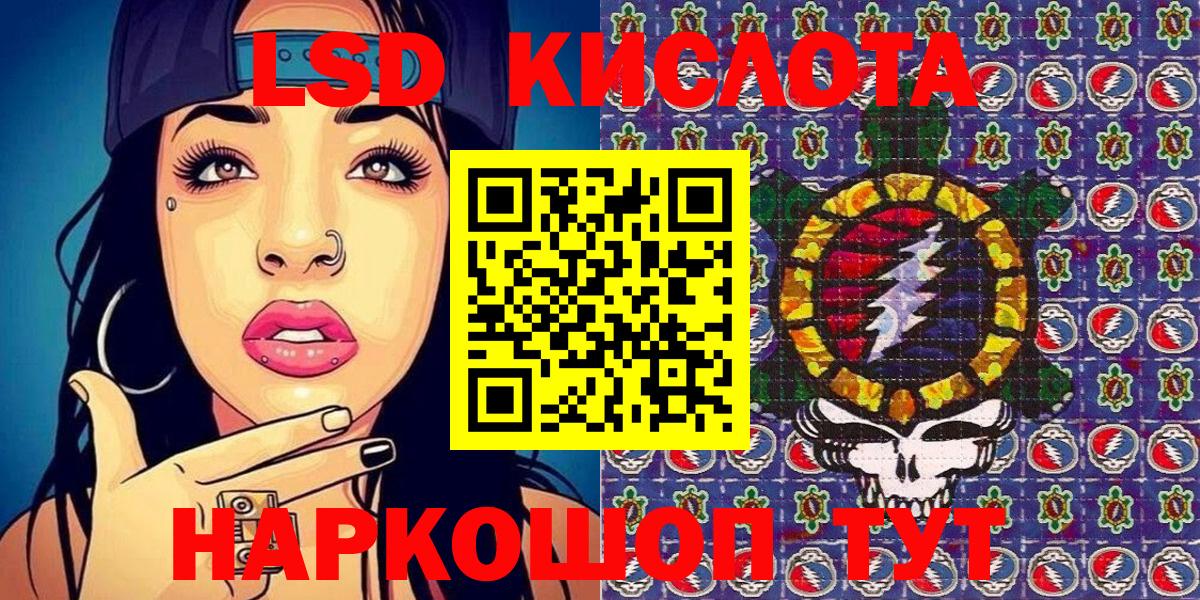 Марки NBOMe 1500мкг  где купить наркотик  Марки NBOMe  Россия  Вход с VPN 
