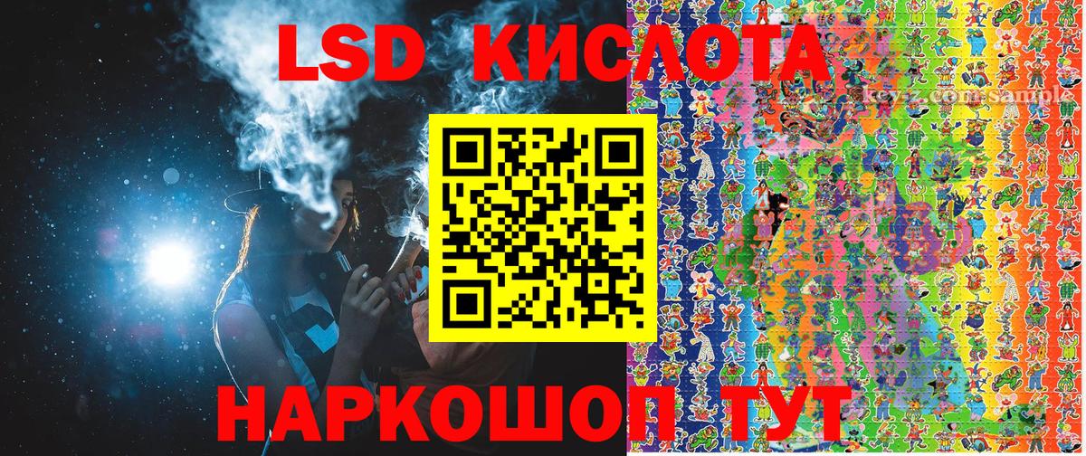 Наркотические марки 1,5мг  Наркотические марки 1,5мг  Россия 