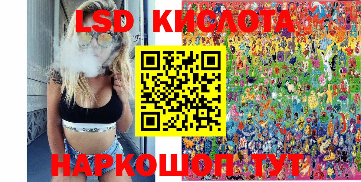 Марки 25I-NBOMe 1,5мг Россия