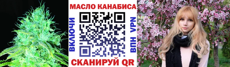 продажа наркотиков мега ССЫЛКА даркнет телеграм Астрахань ТГК Wax