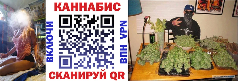 МАРИХУАНА AK-47  даркнет какой сайт  Астрахань  где купить наркоту 