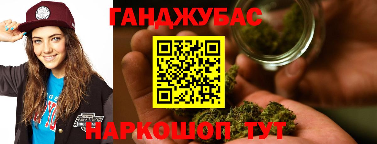 Канабис конопля Россия