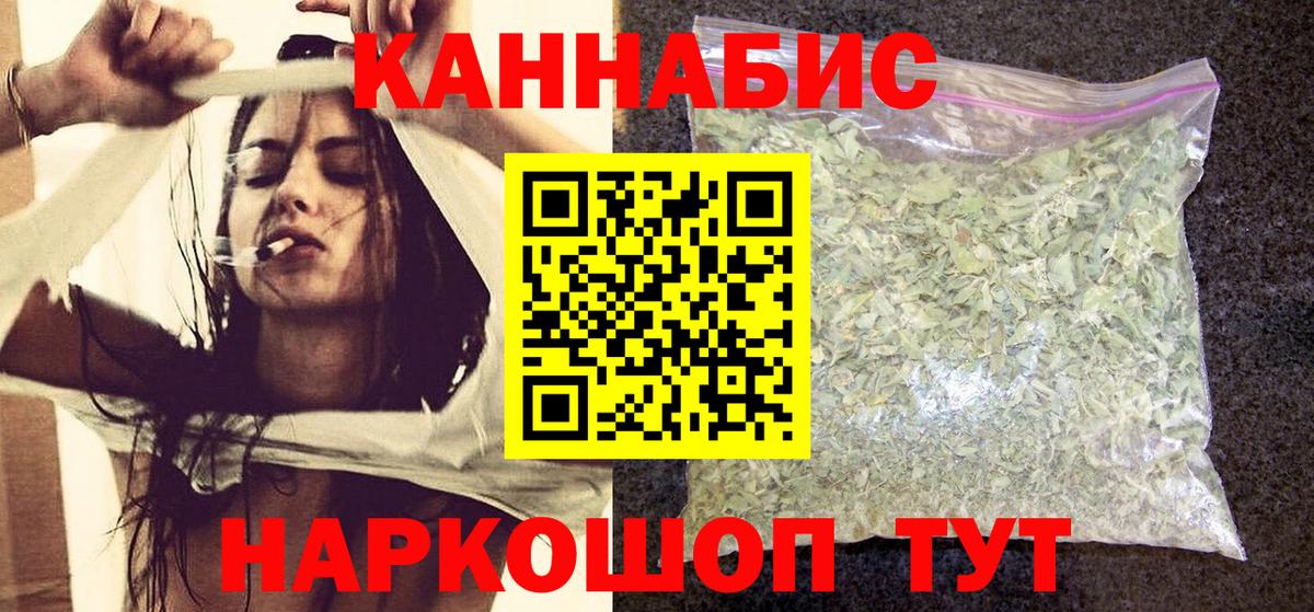 Бошки марихуана марихуана  Конопля сатива  Россия  Конопля MAZAR  Вход с VPN 